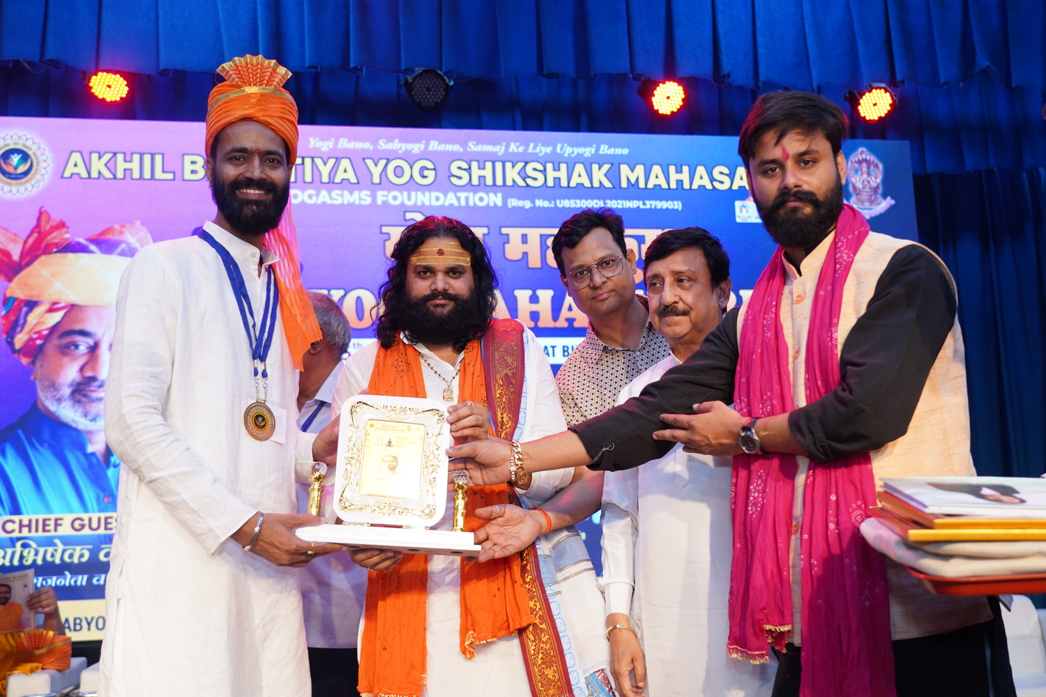 akhil bhartiya yog sikshak mahasangh dr shivam mishra